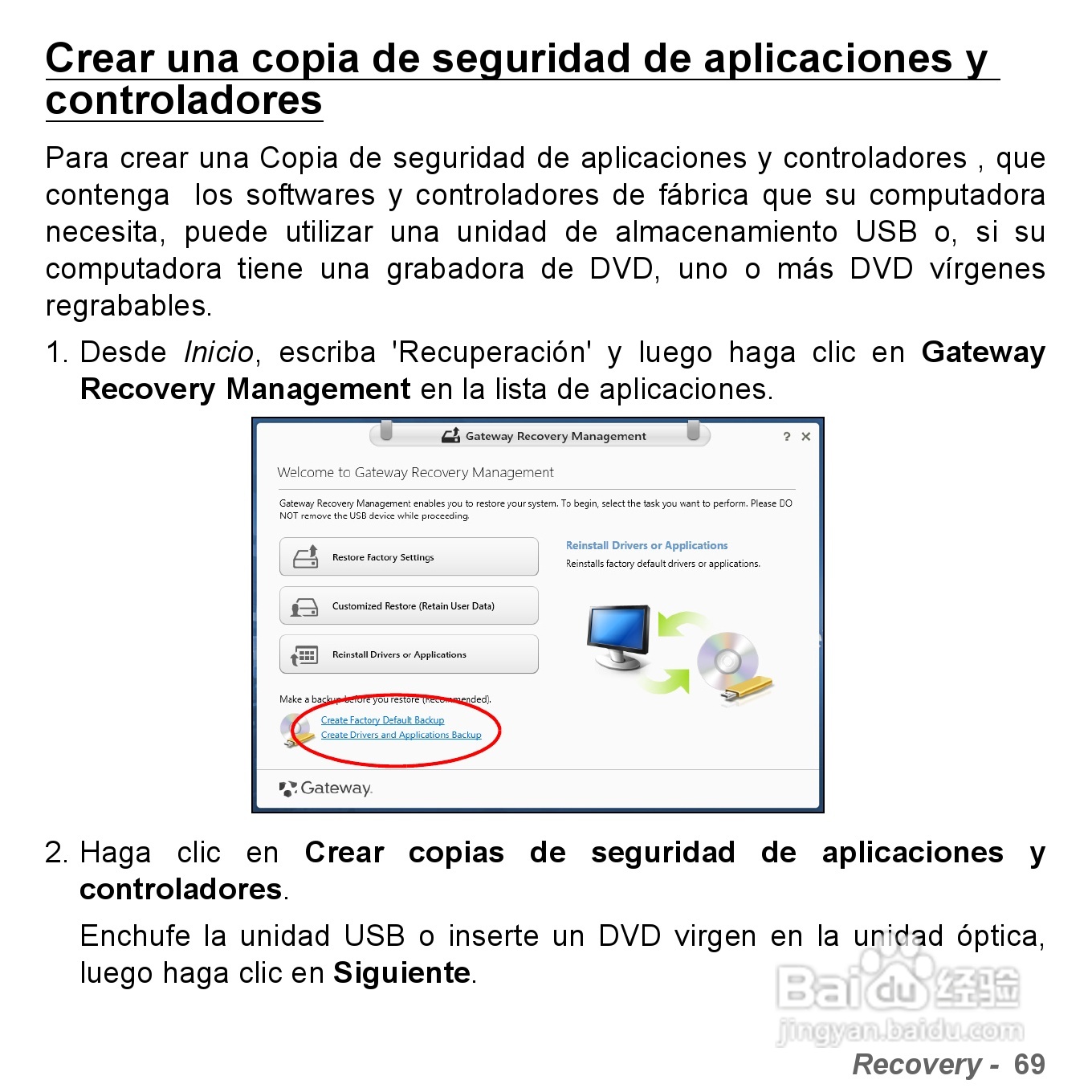 捷威Gateway VG50HC笔记本电脑使用说明书:[32]