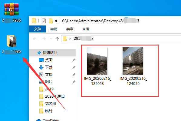 腾讯手机管家的云端相册能导到电脑上吗