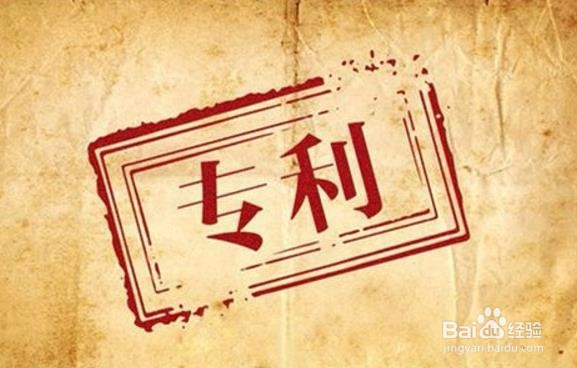 怎么靠发明个小产品挣钱