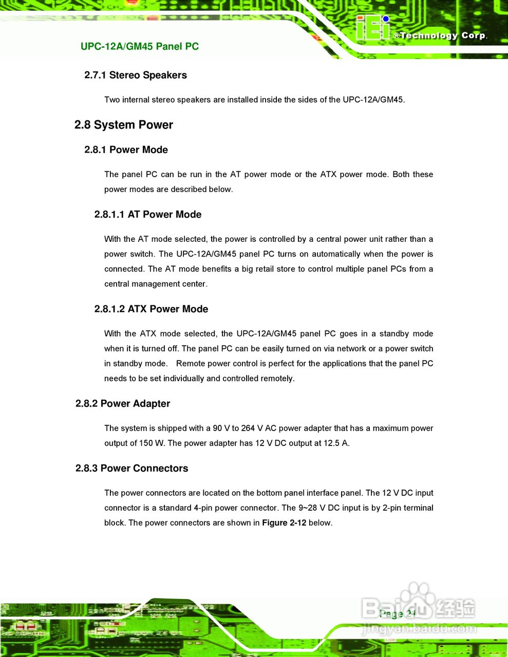 IEI威强 UPC-GM45车载电脑说明书:[4]