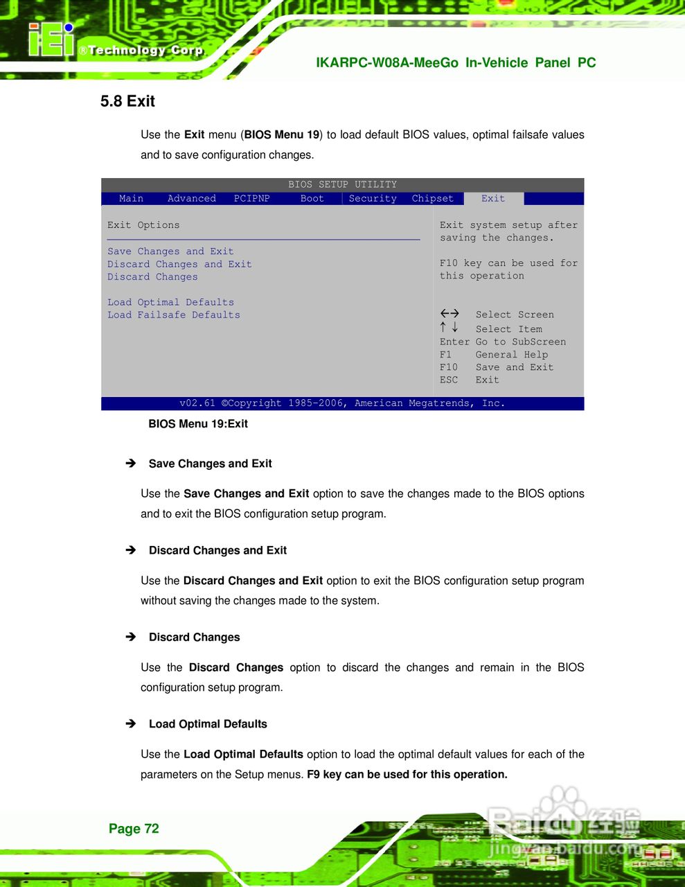 IEI威强 IKARPC-W08A-MeeGo车载电脑说明书:[9]