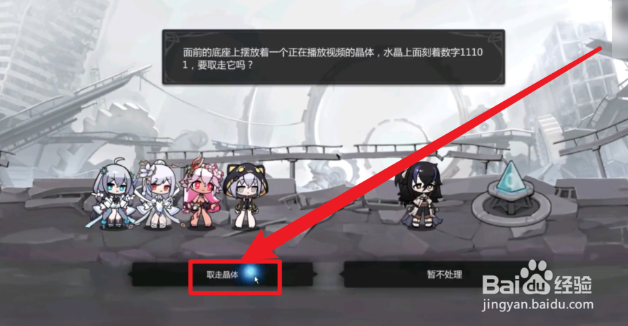 灵魂潮汐弛豫之末攻略