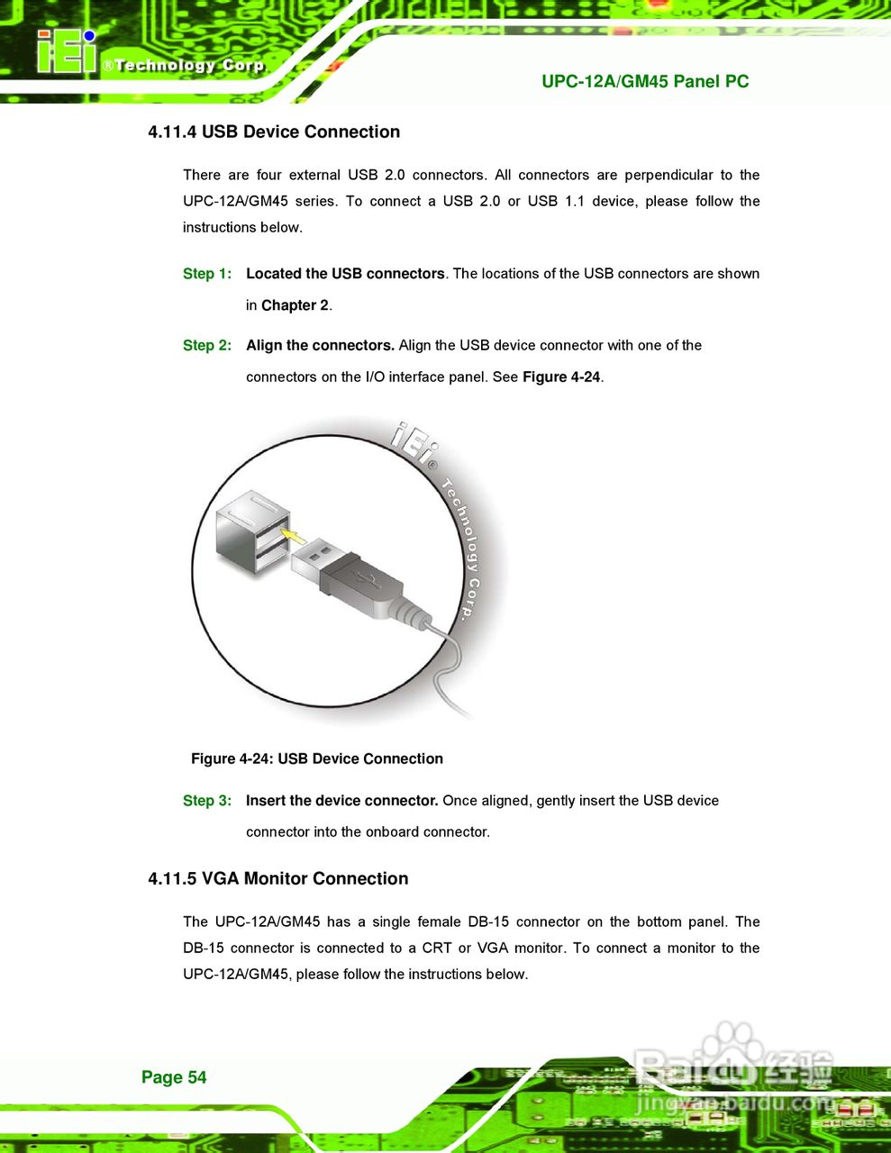 IEI威强 UPC-GM45车载电脑说明书:[7]