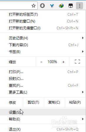 如何设置谷歌Chrome下载文件保存位置