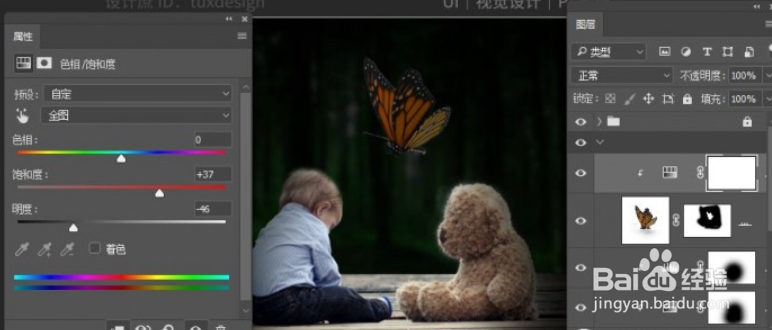 如何合成童年梦幻场景？