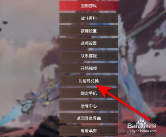 永劫无间小优头像如何获得