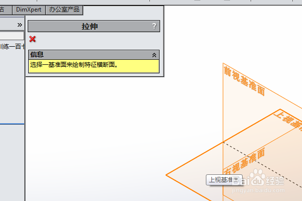 SolidWorks三维建模训练一百七十八简单实体
