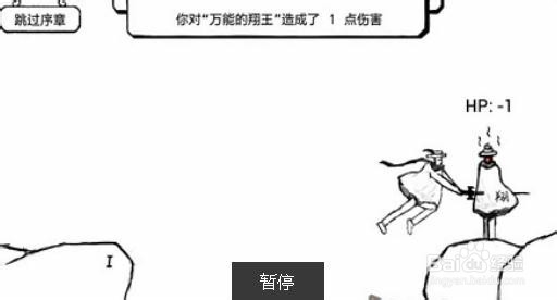 《正常的大冒险》游戏攻略：[1]序章