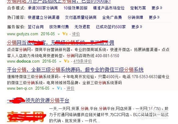 新手卖家找货源必备