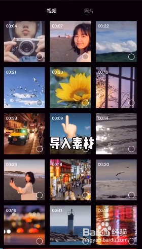 剪映视频清晰度怎么调