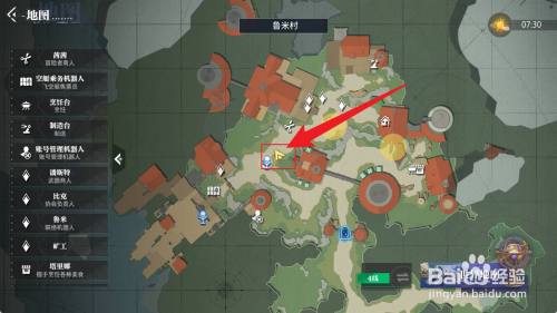 晶核探索鲁米村浏览8个未知地点拍照解锁