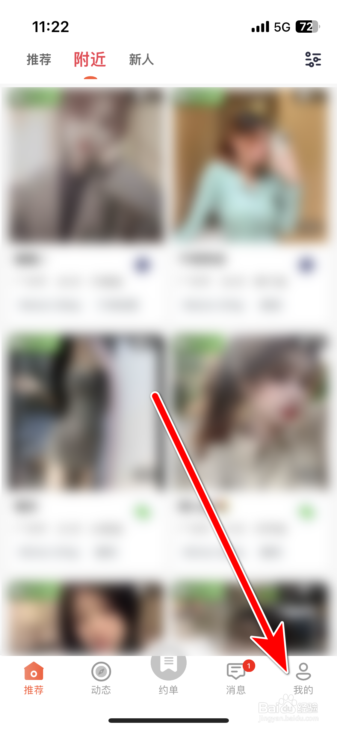 奶油如何允许照片阅焚7日后自动恢复