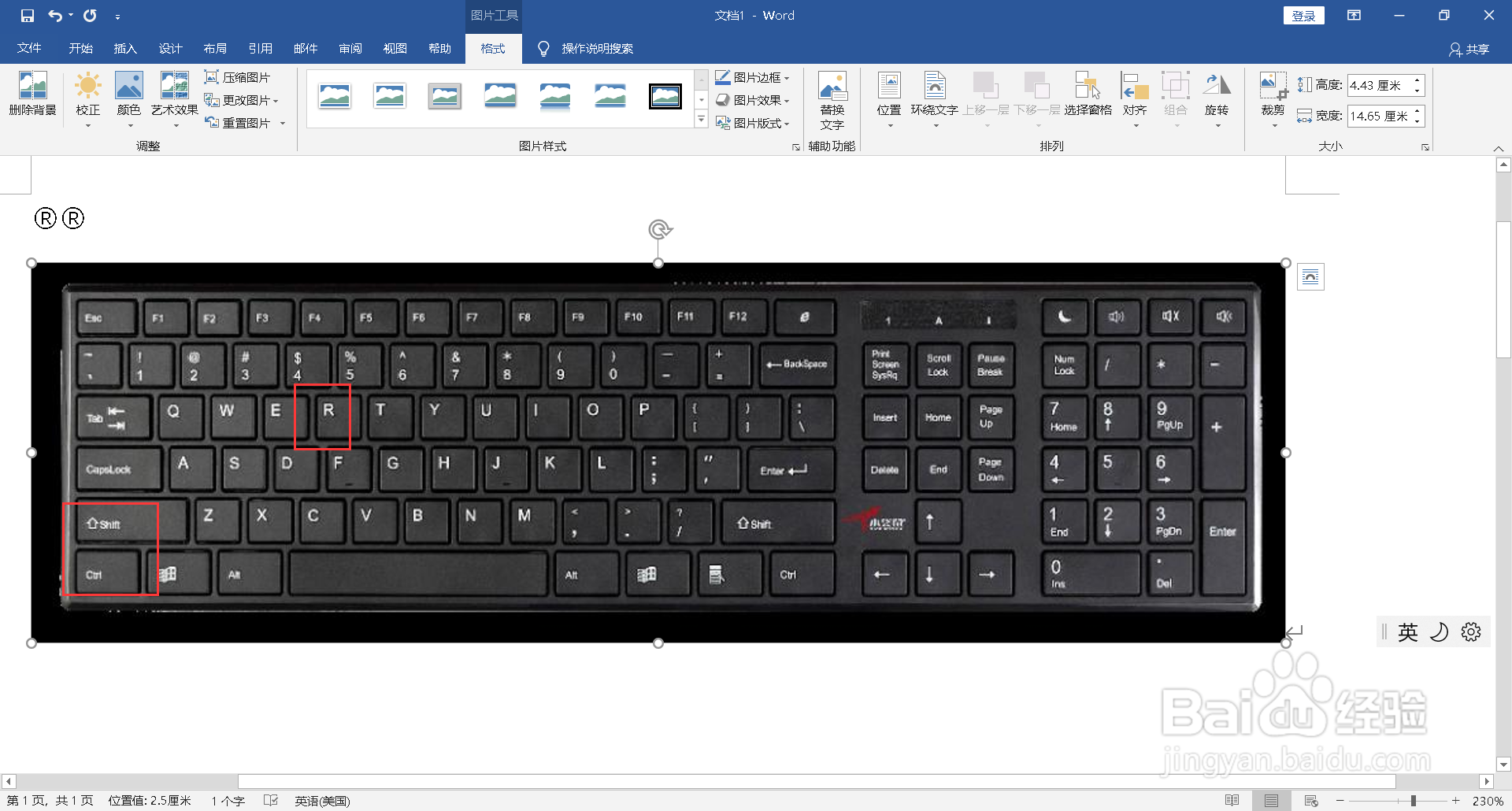 r标商标怎么打出来