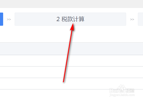 2019年发放的年终奖怎么申报个税?