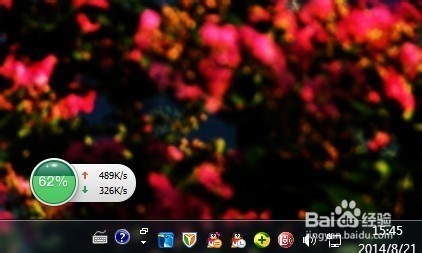教你如何查看自己电脑的网速是多少