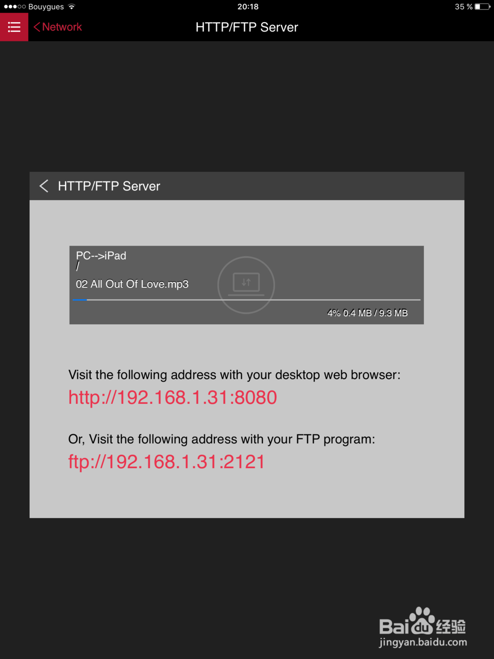 如何不通过iTunes给iOS设备导入音乐与视频