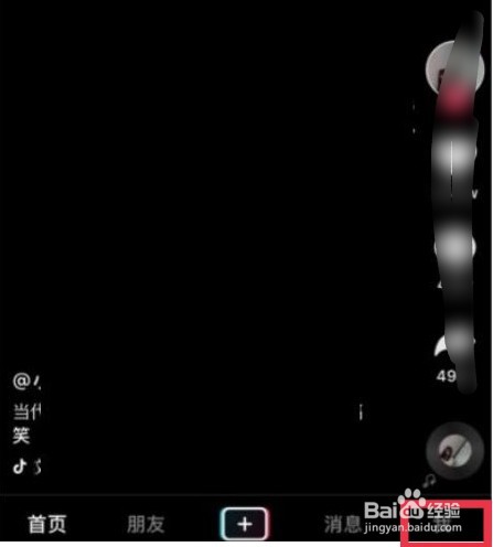 抖音浏览为0怎么处理