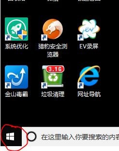 电脑时间不准怎么办