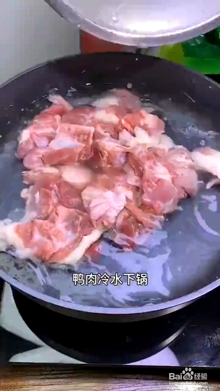 如何制作小煎鸭