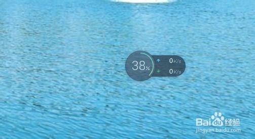 电脑管家的小火箭图标不见了怎么办