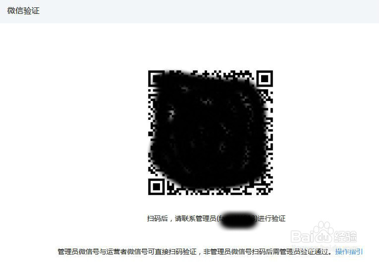 微信订阅号如何发布多图文信息