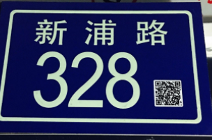 莆田市如何申办个体户营业执照？