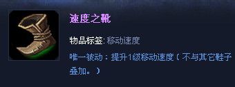 英雄联盟机器人攻略