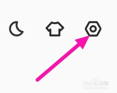 LOFTER怎么查看订阅通知