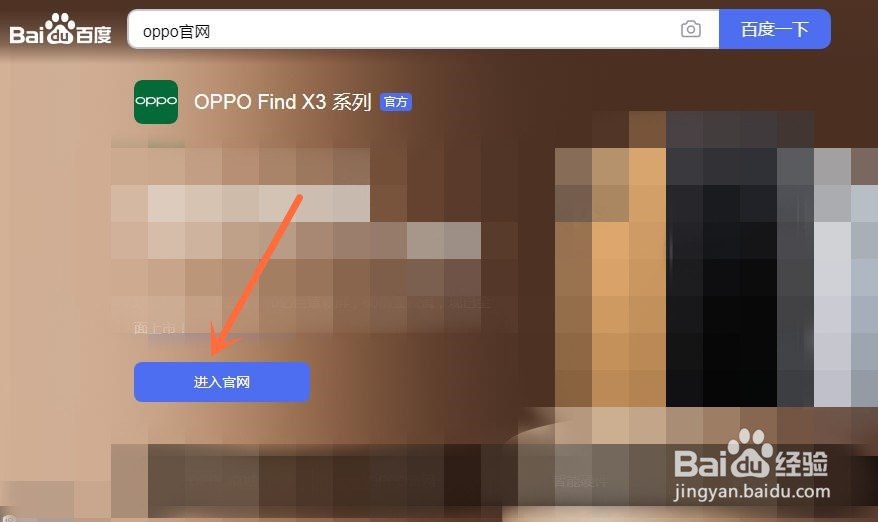 opporeno5处理器是骁龙多少