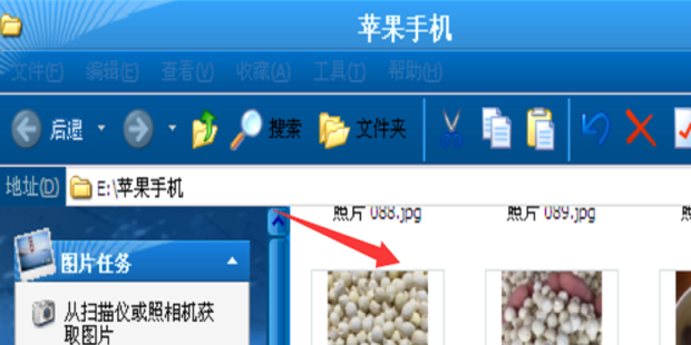iphone导出照片失败怎么办