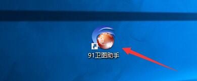 91卫图助手当对象选择后如何自动缩放视图