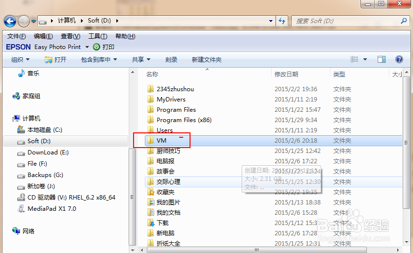 如何自动备份指定的文件夹