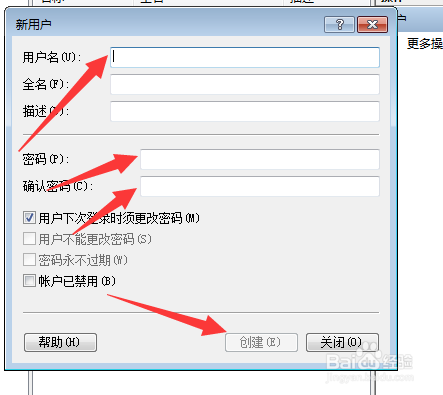 如何用windows7系统搭建一个ftp服务器