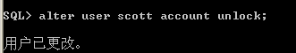 怎么给oracle的用户解锁在windows下？