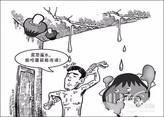 购买二手房如何选择