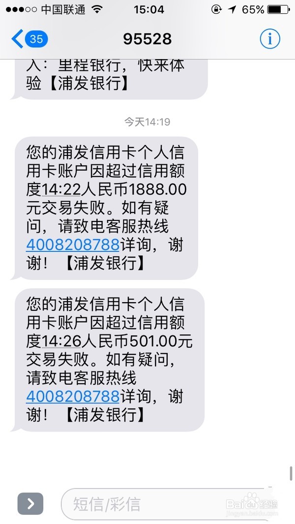 关于电脑中毒后被盗取支付宝余额宝的应急处理