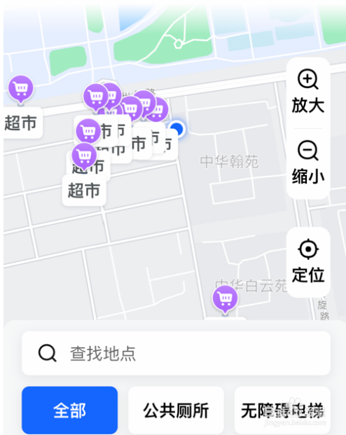 高德地图打开长辈地图的方法