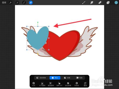 procreate怎么把图层复制到另一个画布