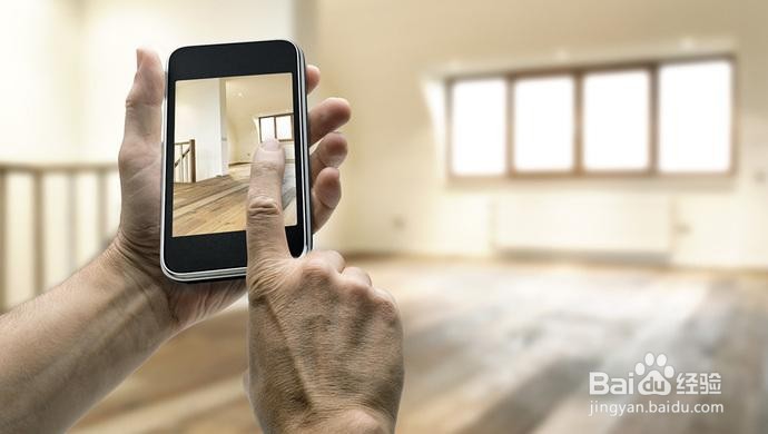 关于租房的攻略