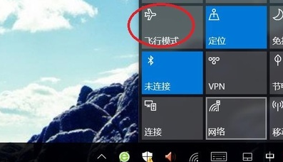 电脑飞行模式被隐藏了怎么关