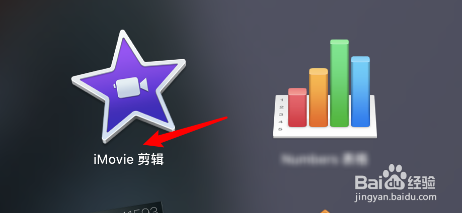 如何使用iMovie为视频添加背景音乐？