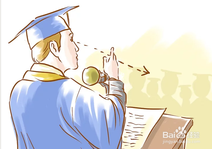 如何发表毕业演讲