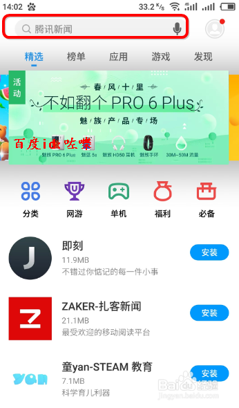 手机淘宝怎么更新版本？如何更新手机淘宝？