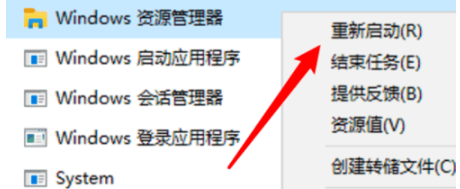 Win10打不开此电脑和文件夹怎么办