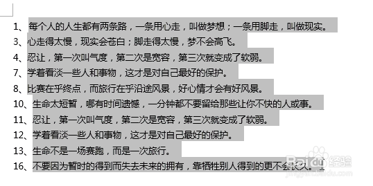 word技巧：自动编号不连续怎么办？