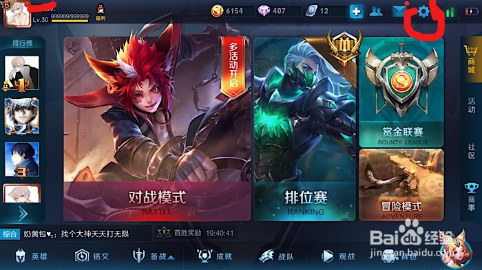 #王者荣耀#如何将王者对战视频保存在手机里