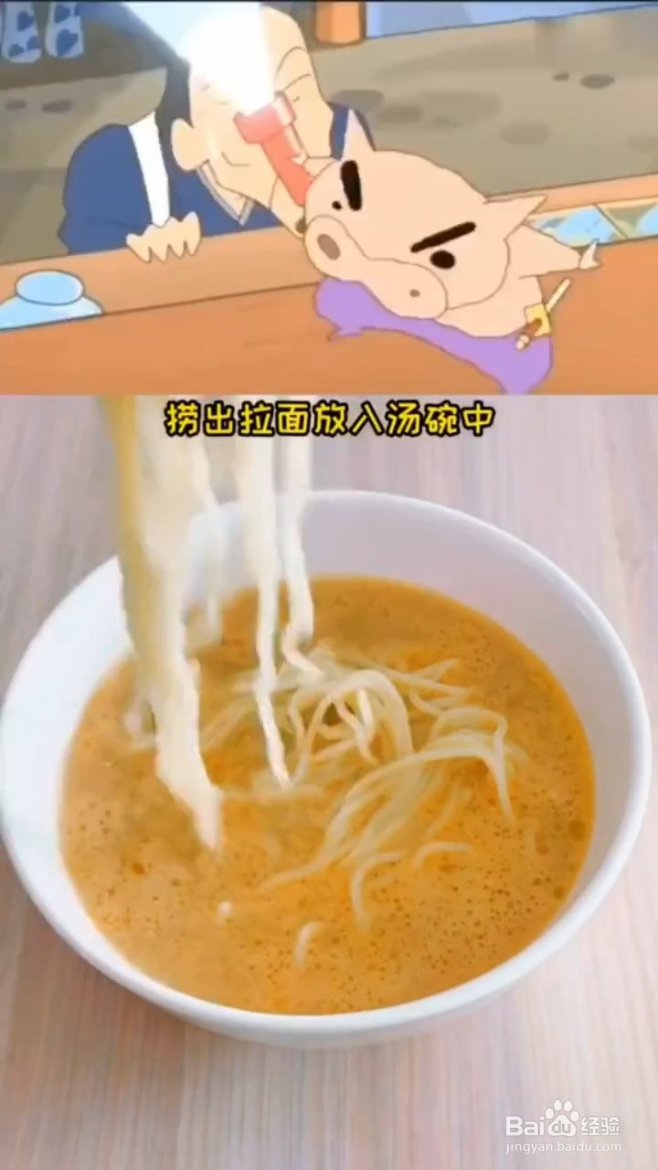 如何制作汤鲜味美的豚骨拉面