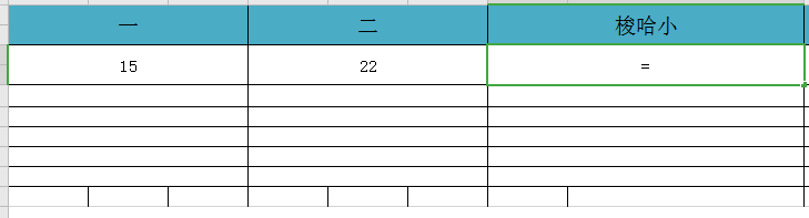 梭哈怎么算大小
