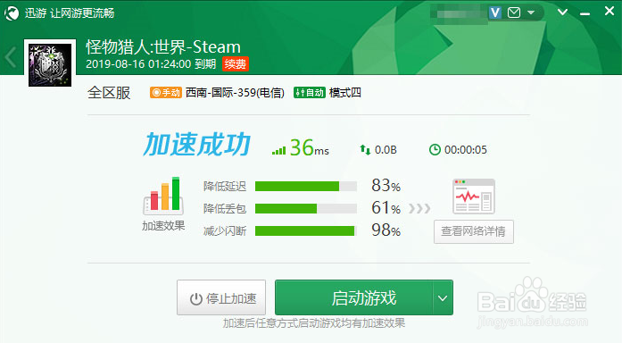怪物猎人世界新上线了什么内容？
