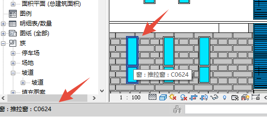 Revit中的格式刷--匹配类型属性--怎么用？